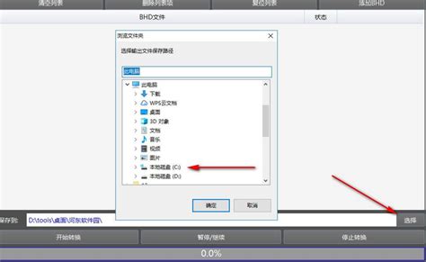 img格式怎么转换成mp4格式