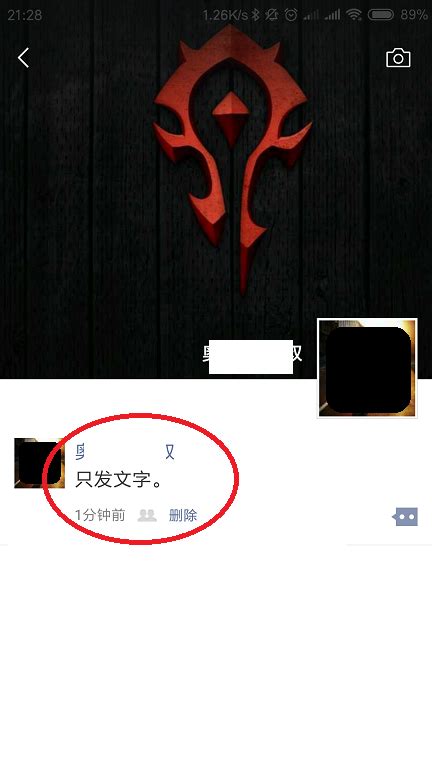 唱的歌发朋友圈好不好