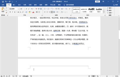 教你3个应对方法