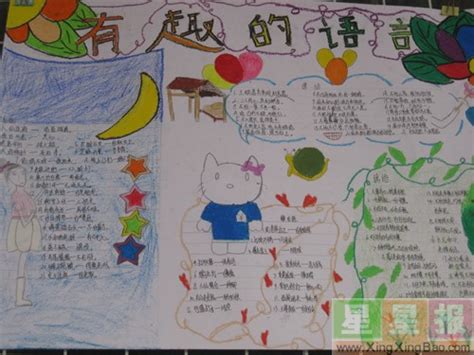 有趣的发现_生活中的发现作文500字（经典9篇）