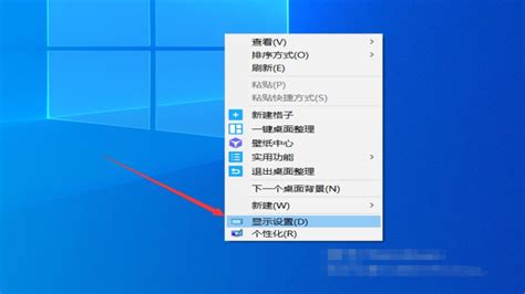 電腦分辨率如何設(shè)置