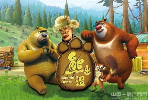 我和熊大熊二光头强过一天-想象作文550字[合集9篇]