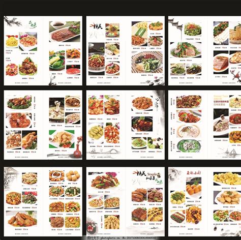 中餐肉类菜谱大全图片,有图片就更好了