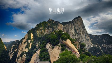 陕西的华山在哪?
