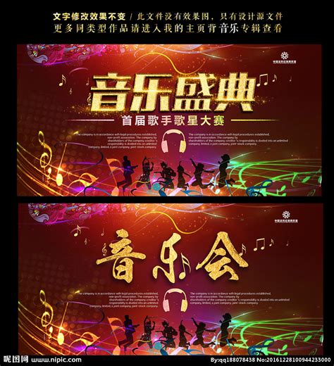 武汉军运会室外宣传海报,军运会为什么会在武汉