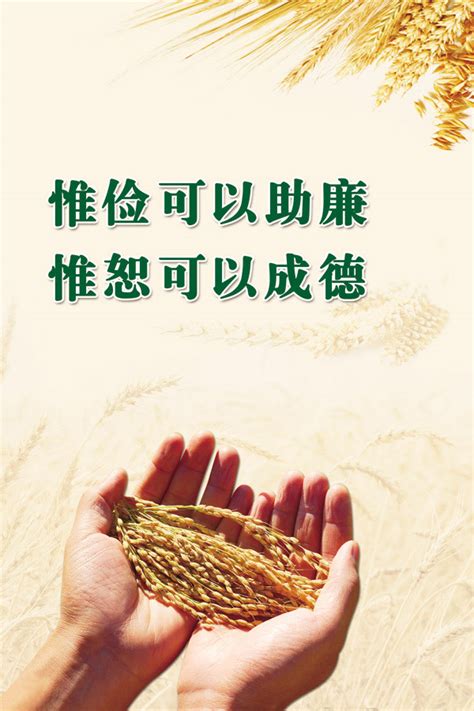 有关勤俭的名言五年级