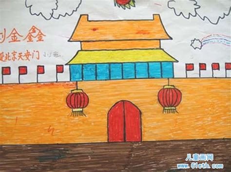 北京天安门儿童绘画