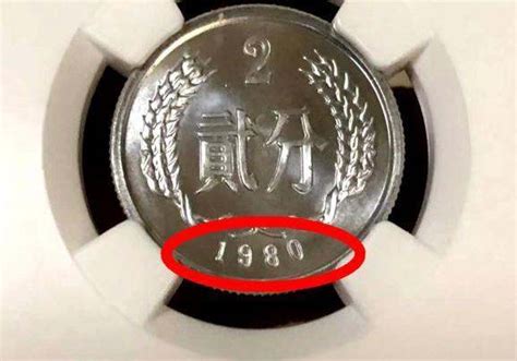 1分硬币现在到底值多少钱,1981年一分的硬币值多少钱