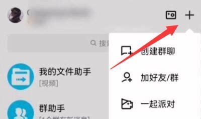 如何手机面对面传软件?