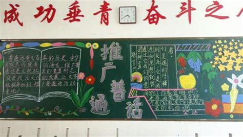 推普周的优美qq说说[汇总101条]