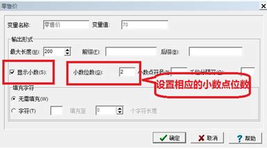 bylabel标签打印如何设置数据库
