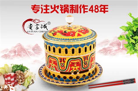 北京哪里有賣景泰藍火鍋的,聽說鼓樓那邊有,有具體地址的嗎?謝謝了
