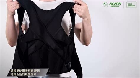 背背佳怎么穿呢，是和平常穿背心一樣的嗎？