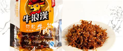 什么牌子的灯影牛肉片好吃?