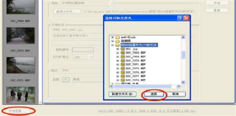 psd格式的图像文件为什么那么大