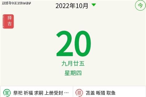 天干地支纪年2022年