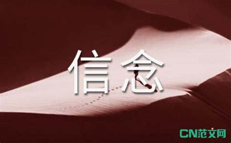 磨炼的名言