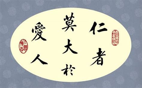 2020经典人生格言（集锦109段）