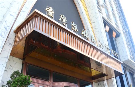 海城的酒店宾馆