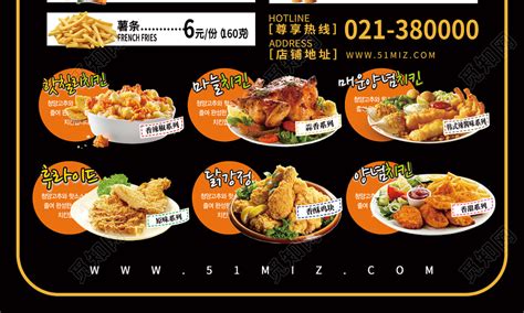 谁是中式快餐第一股,快餐店用什么鸡