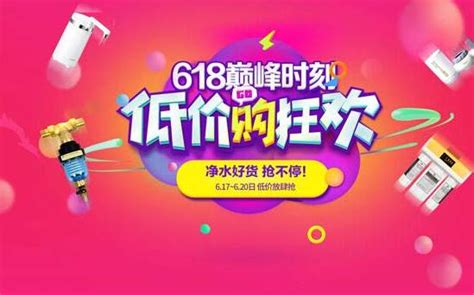 618电商大战是什么(2020年的618电商)