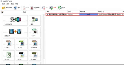 mds 视频怎么放到mp4上播放
