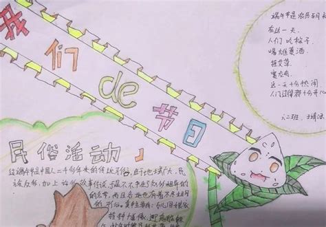 幼儿园端午节主题活动报道稿