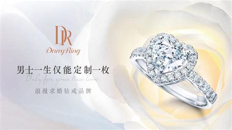 网上买钻戒可靠吗(如何网上买钻戒)