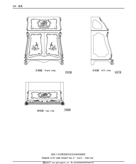 现代家具三视图,现代装修中可以放红木家具吗