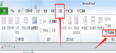 xls文件怎么打开 xls文件打开空白的解决方法