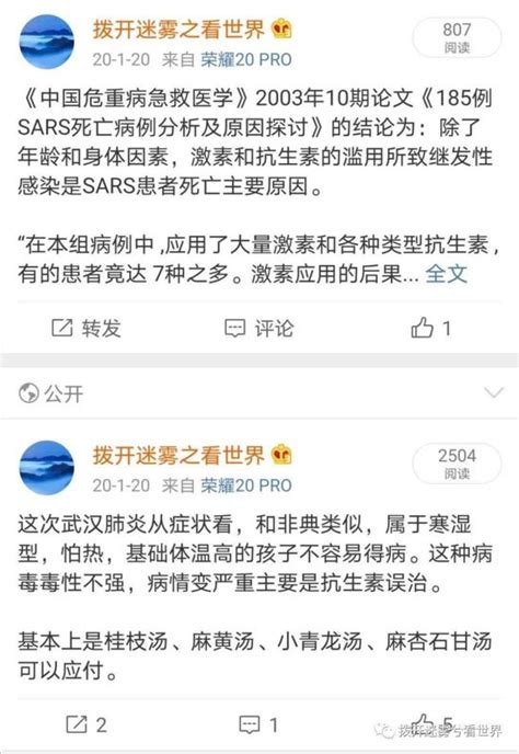 疫情死亡率低为什么需要控制