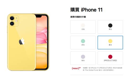 苹果11价格最新报价,iPhone11