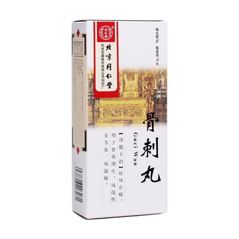 红豆薏米茶的功效与作用 北京同仁堂红豆薏米茶的功效与作用