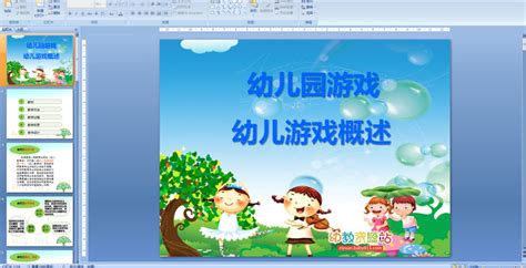 有趣的游戏_关于游戏的作文550字（推荐8则）