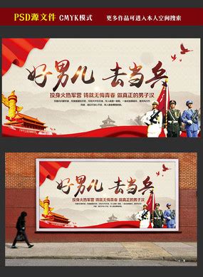 朋友儿子去当兵怎样祝福