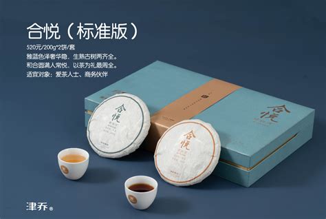 芳香镇沅之五一茶,五一茶怎么样