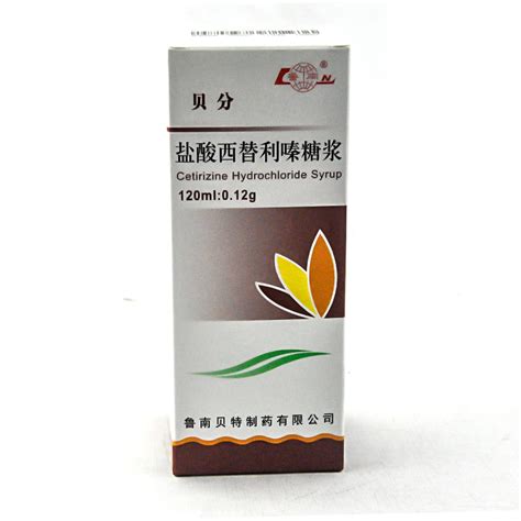 小儿用西替利嗪治咳嗽