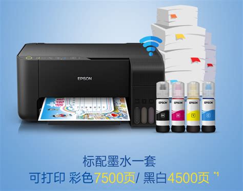 激光打印机多少钱一台,家用激光打印机多少钱