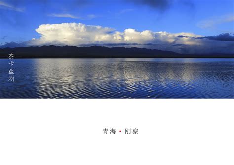 美丽的青藏高原-写景作文450字（共计9篇）