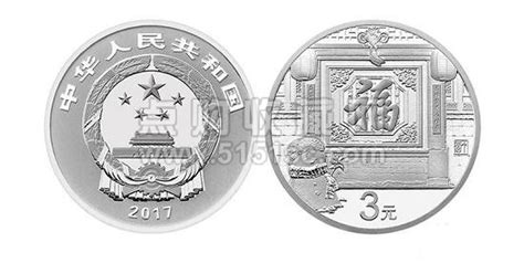 20163元纯银福字币多少钱,3元福字币市场价达150元