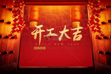 新厂开工大吉朋友圈文案