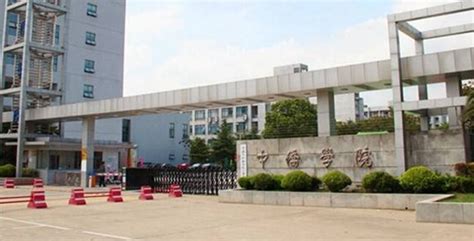 上海中侨职业技术学院有什么专业,首批设置6个职业本科专业