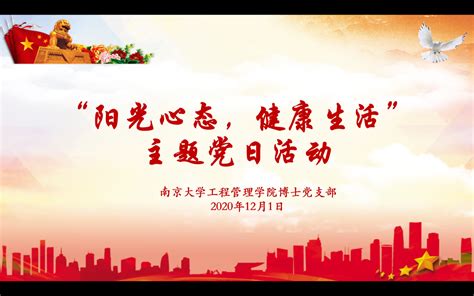 春节南京消费市场虎虎生威,2019南京什么活动