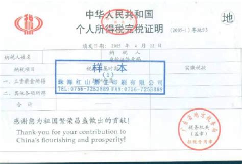 实名办税将从2月1日起正式实施,上海办税员证怎么报名