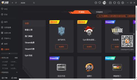 斗鱼TV什么时候建立的？