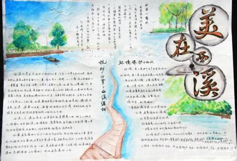 美丽的公园-描写公园作文350字（推荐4篇）