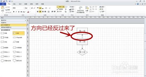 请教各位大虾,如何将CAD图转换成Visio?谢谢!
