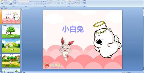 我的动物朋友小白兔-关于兔子作文350字（精选5篇）