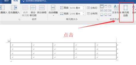 在excel中F4 代表的是以下 ()交叉而成的单元格的名称.