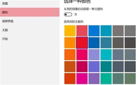 冰箱磁貼怎么用